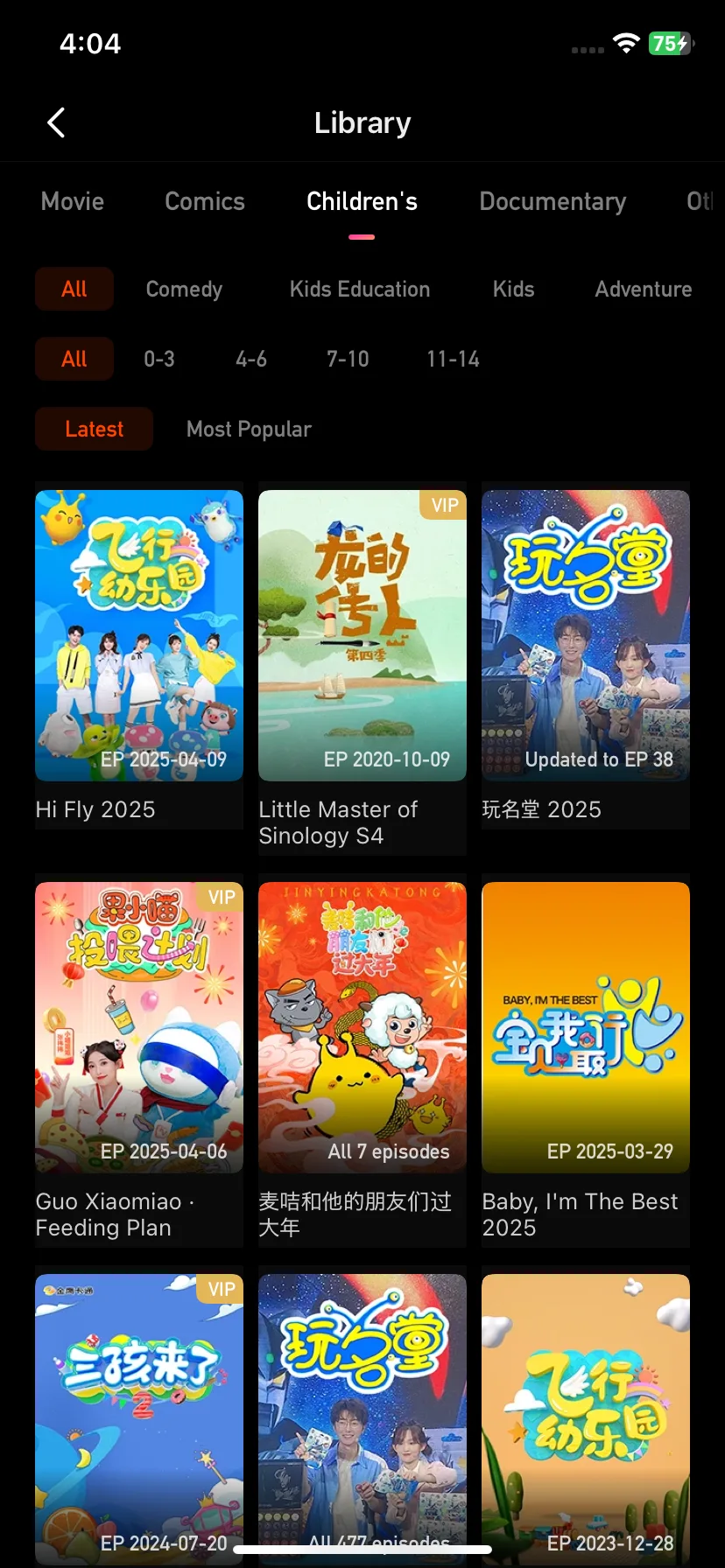 Test Image 9
